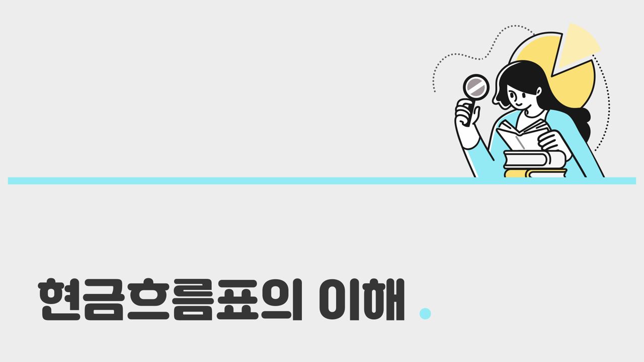 과정썸네일